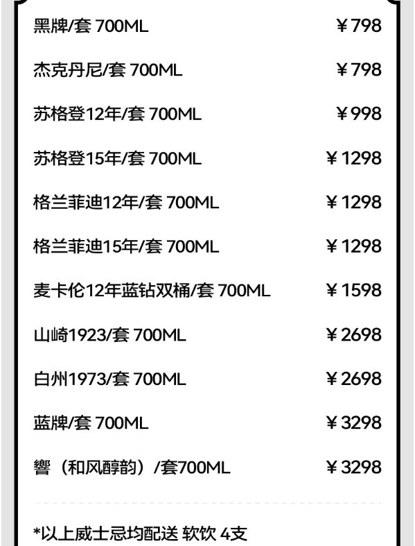微信图片_20230909145938.png