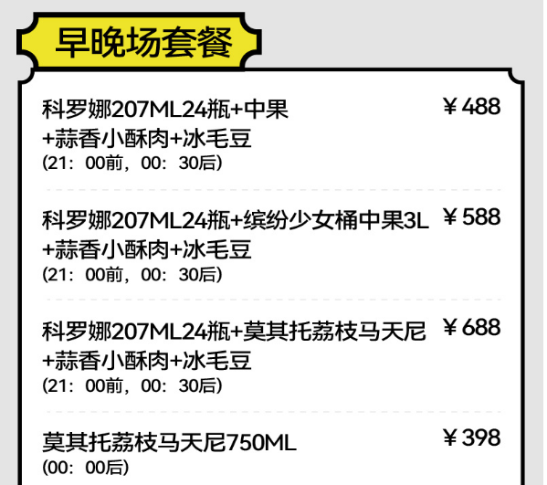 微信图片_20230909145834.png