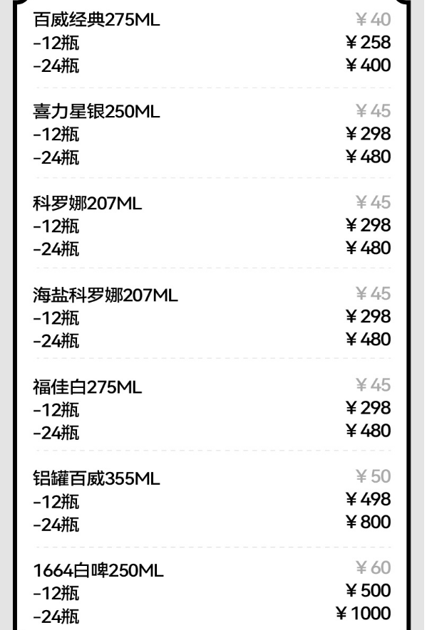 微信图片_20230909145851.png