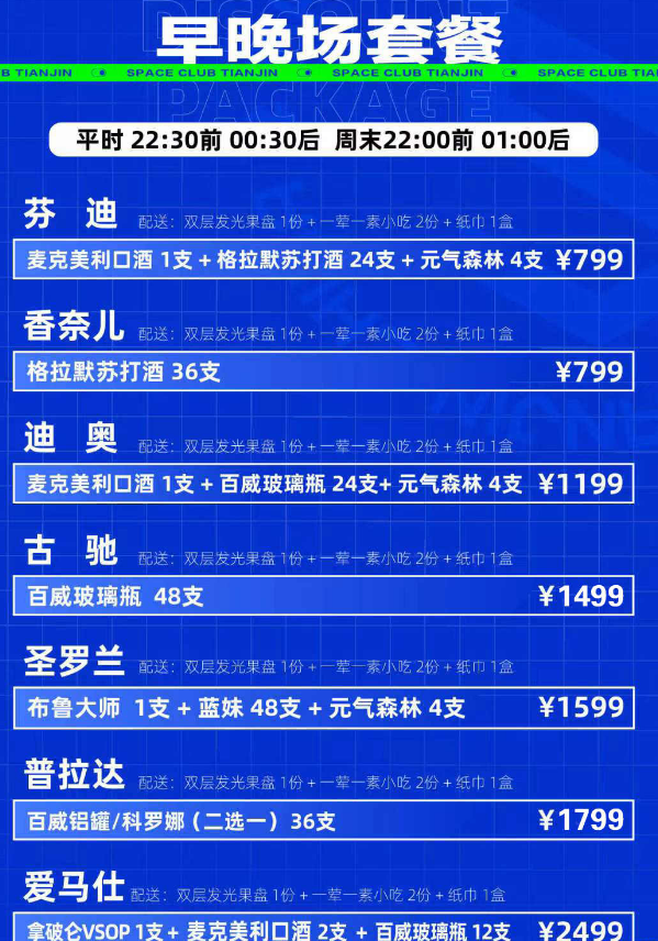 微信图片_20241018145138.png