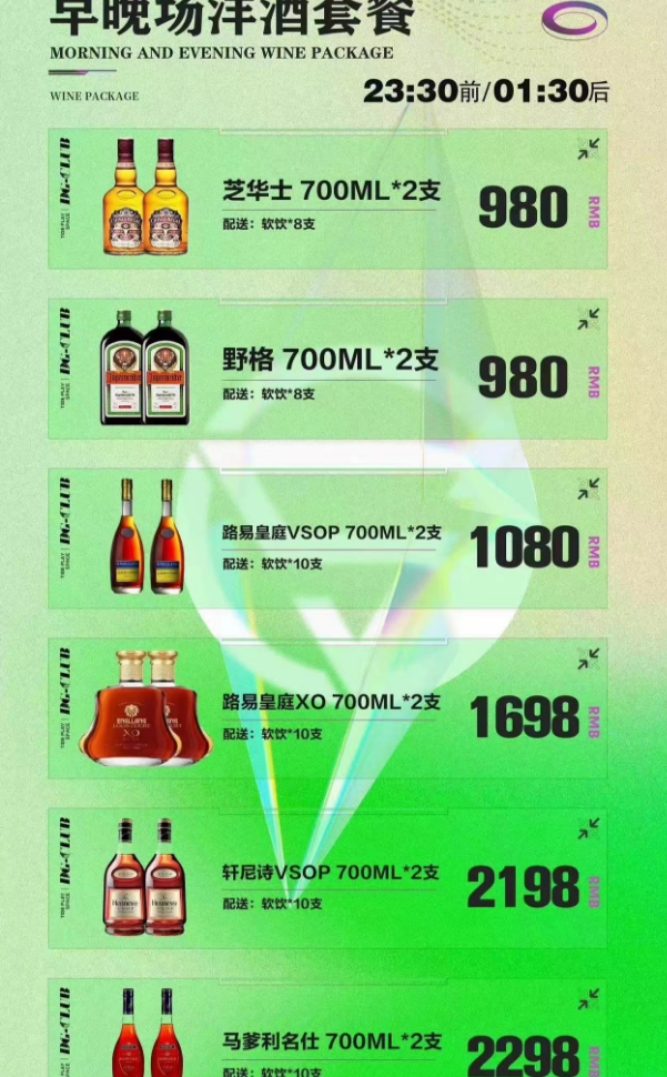 微信图片_20240802143401.png