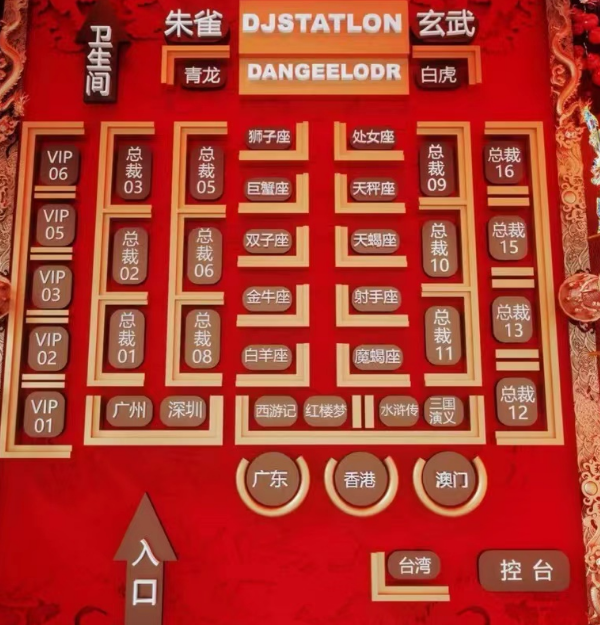 微信图片_20240802143341.png