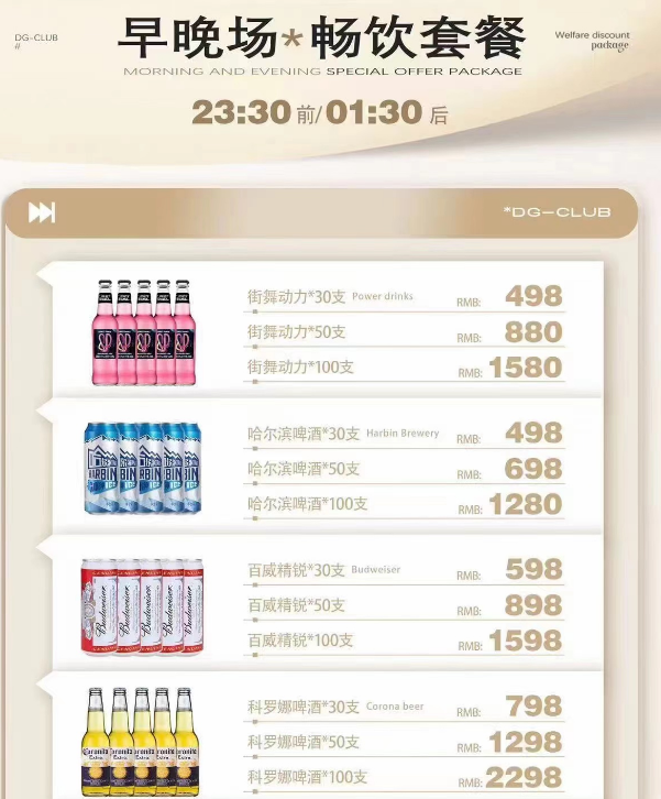 微信图片_20240802143430.png