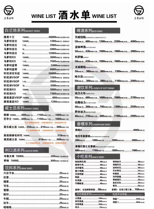 微信图片_20240802143409.png