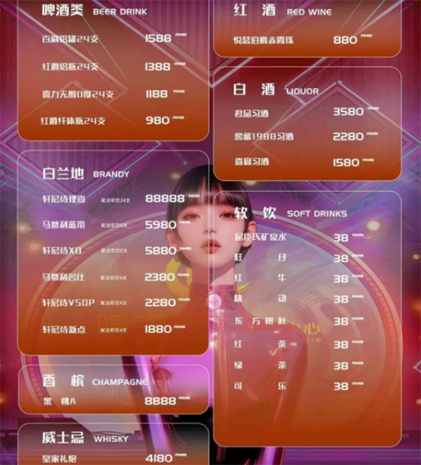 QQ浏览器截图20250104172000.png