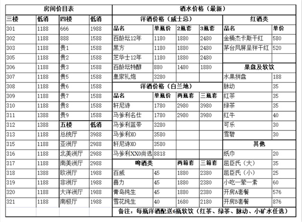 微信图片_20250116175844.jpg