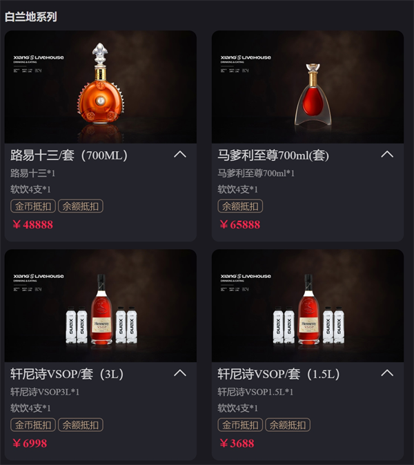 微信截图_20250213150625.png