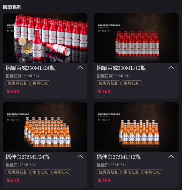 微信截图_20250213150721.png