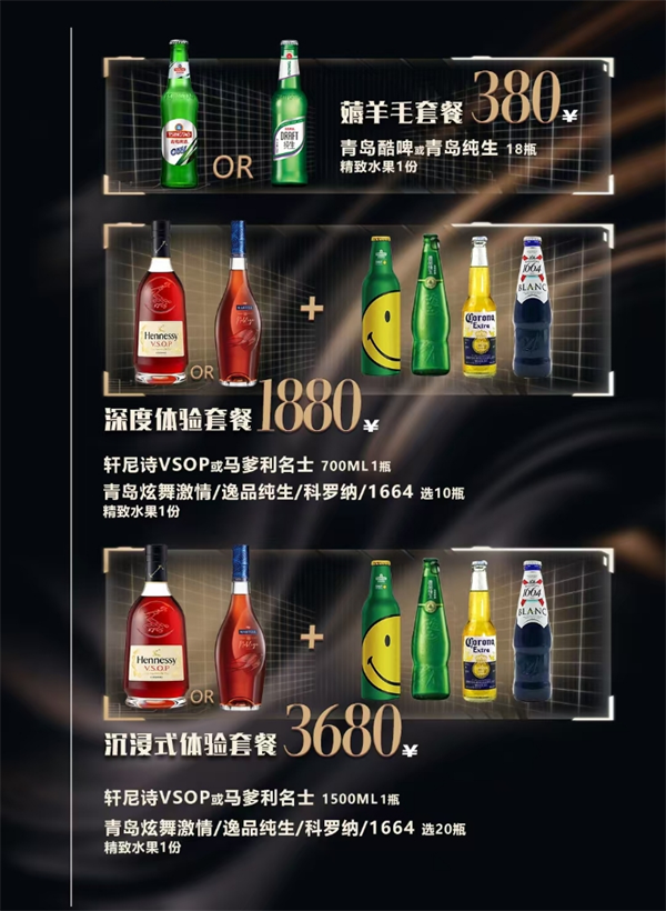 微信截图_20250213171807.png
