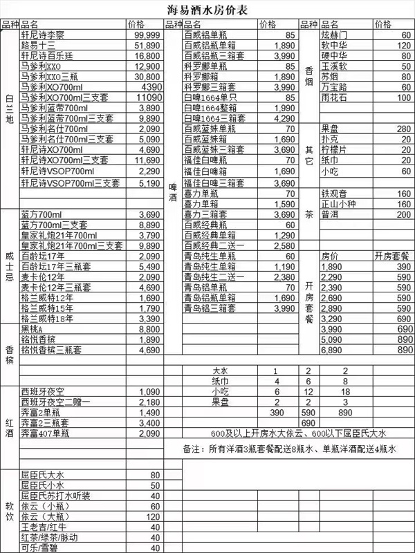 微信图片_20250213180222.jpg
