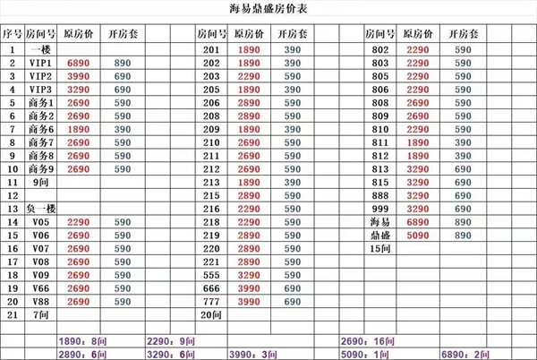 微信图片_20250213180319.jpg