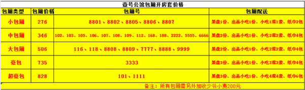 微信截图_20250213180705.png