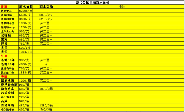 微信截图_20250213180723.png