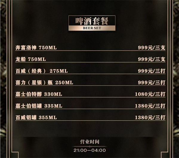 微信截图_20250213212818.png
