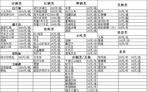 微信图片_20250213213159.png