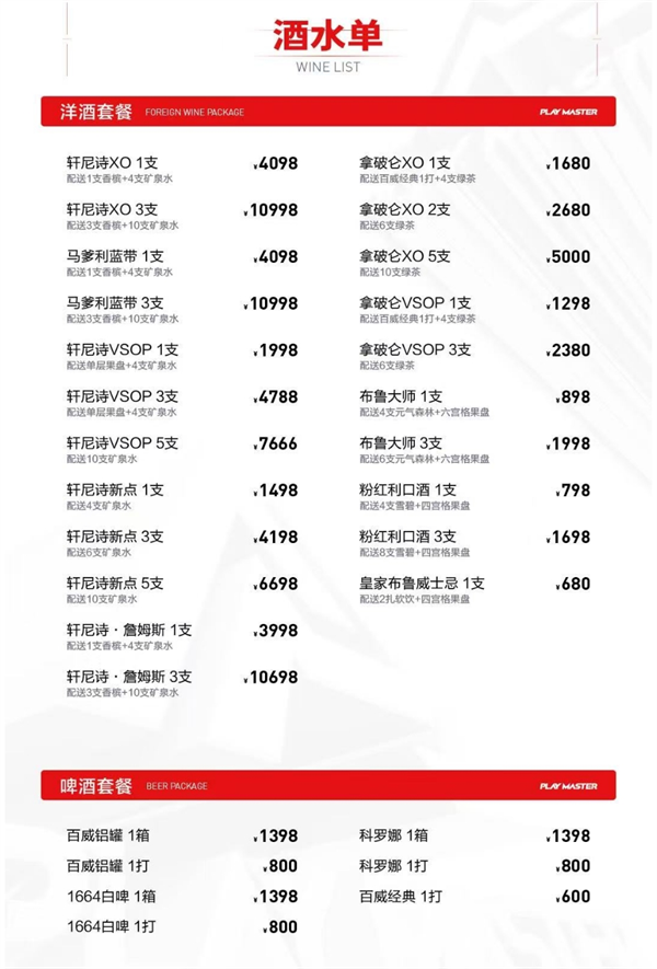 微信截图_20250216210510.png
