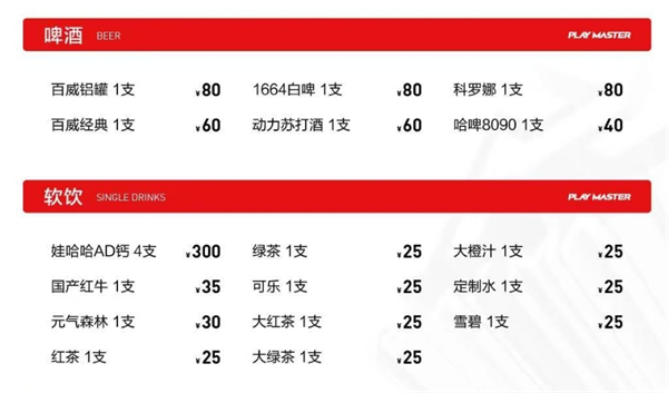 微信截图_20250216210600.png