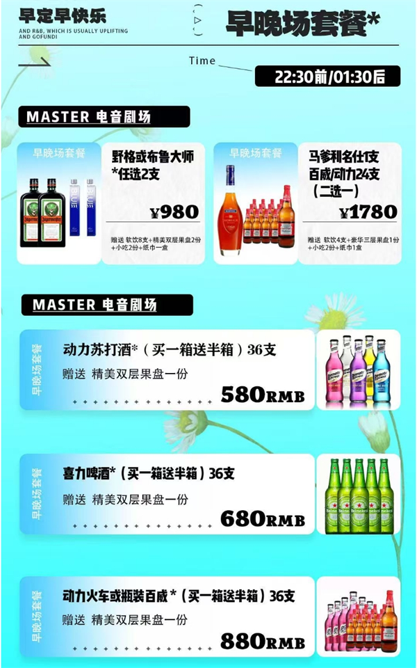 微信截图_20250220170632.png