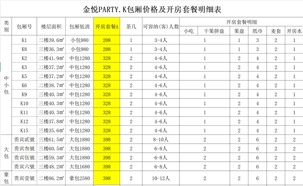 微信截图_20250221121617.png