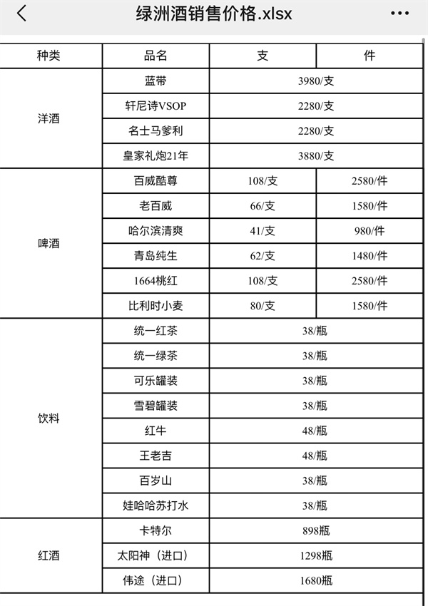 微信图片_20250224171103.jpg