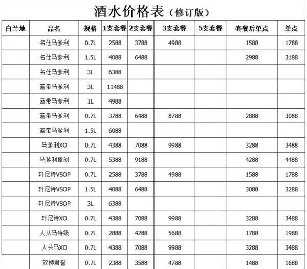 微信截图_20250224181301.png
