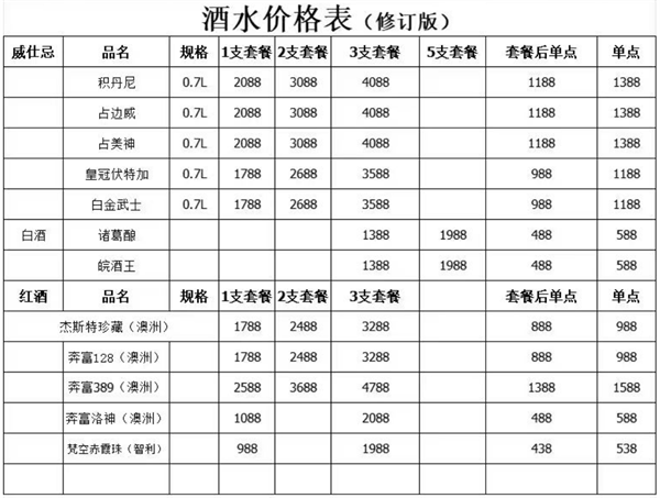 微信截图_20250224181357.png