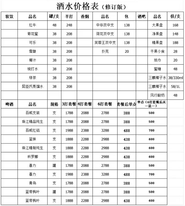 微信截图_20250224181417.png