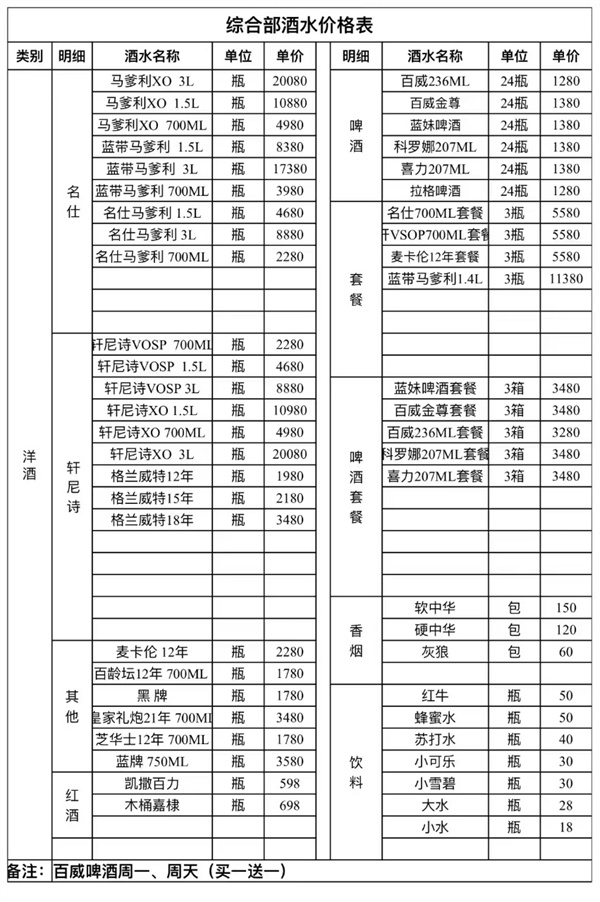 微信图片_20250225204003.jpg