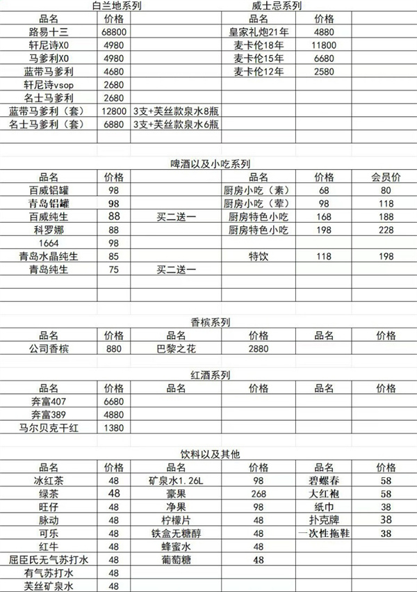 微信图片_20250226161726.jpg