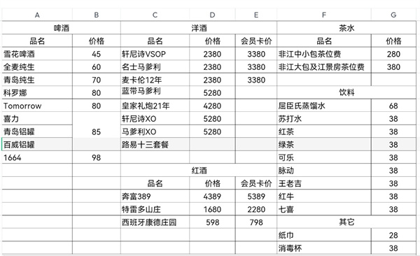微信图片_20250227165304.jpg