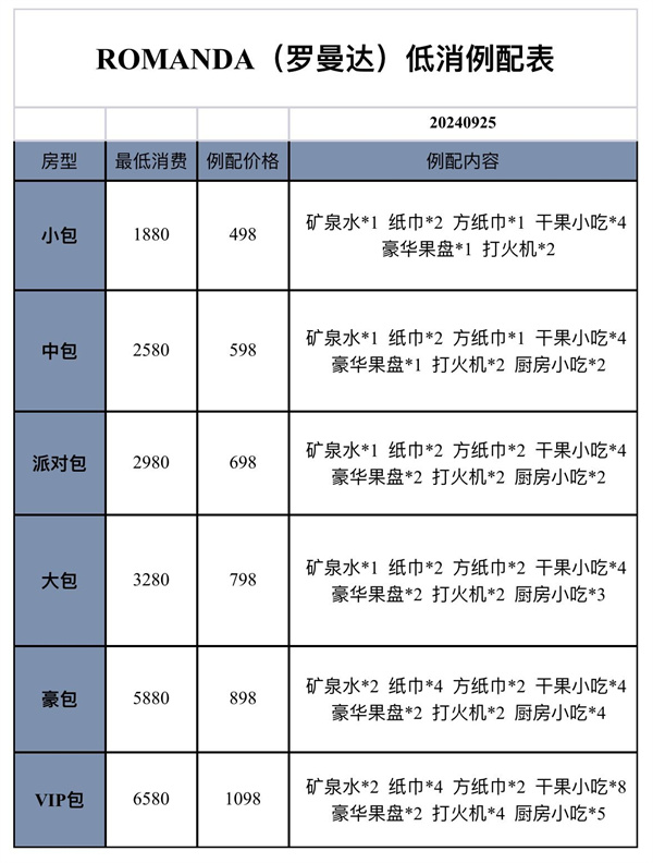 微信图片_20250227171817.jpg