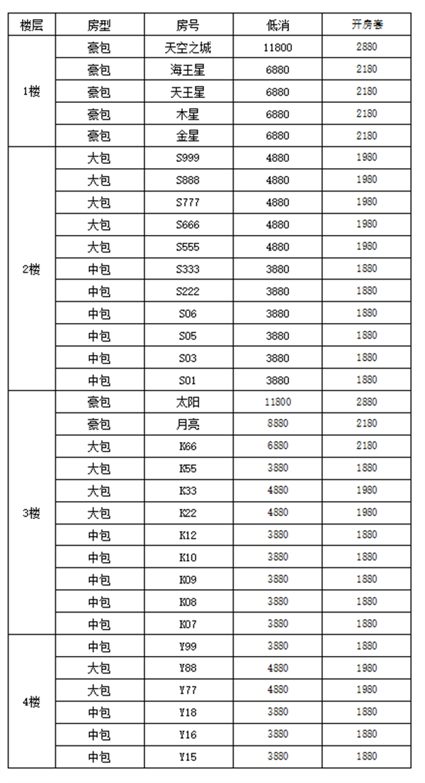 微信图片_20250228142146.png