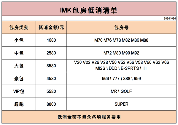 微信图片_20250228144602.png