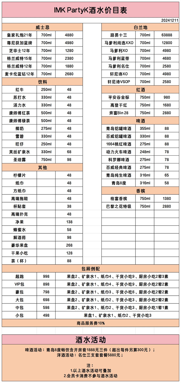 微信图片_20250228144551.jpg