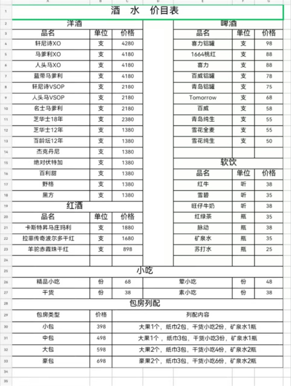 微信图片_20250228150630.jpg