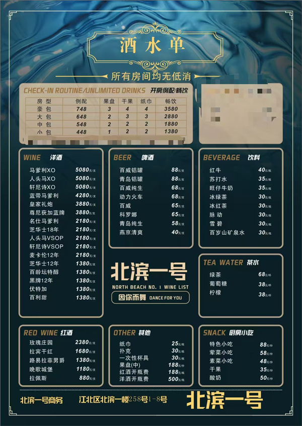微信图片_20250228152519.jpg