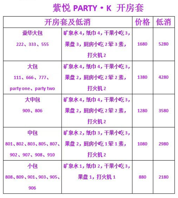 微信截图_20250228154714.png