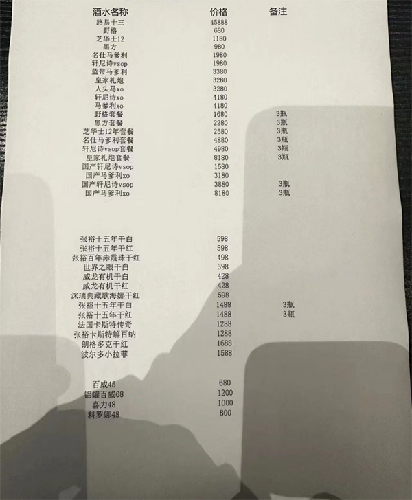 微信图片_20250228164746.jpg