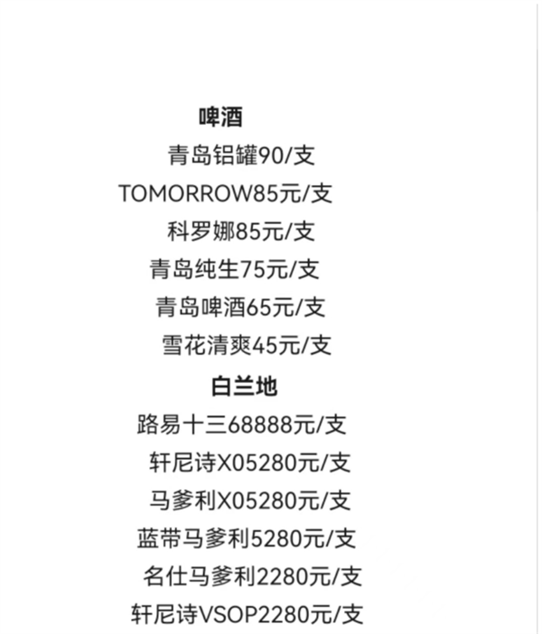 微信截图_20250302162447.png