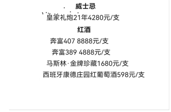 微信截图_20250302162509.png