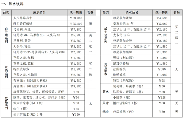 微信截图_20250302164902.png