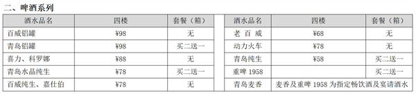 微信截图_20250302164933.png