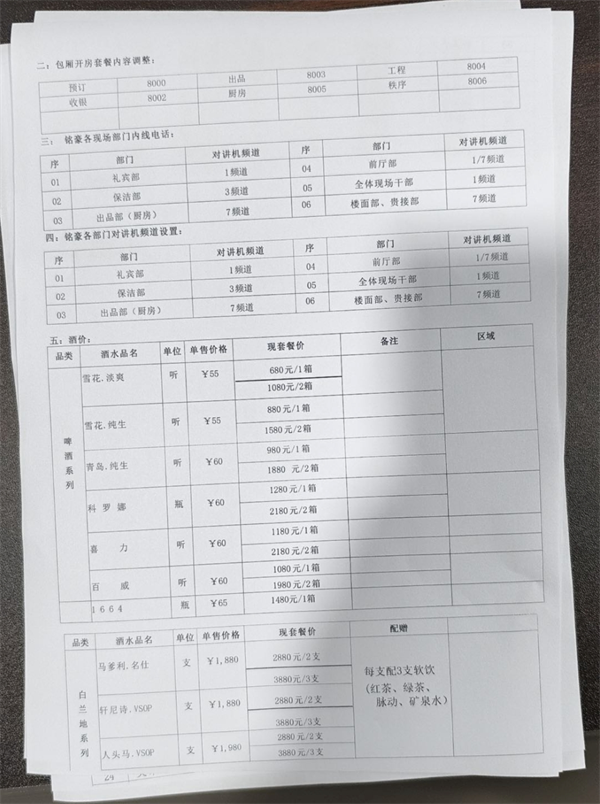 微信截图_20250228175354.png