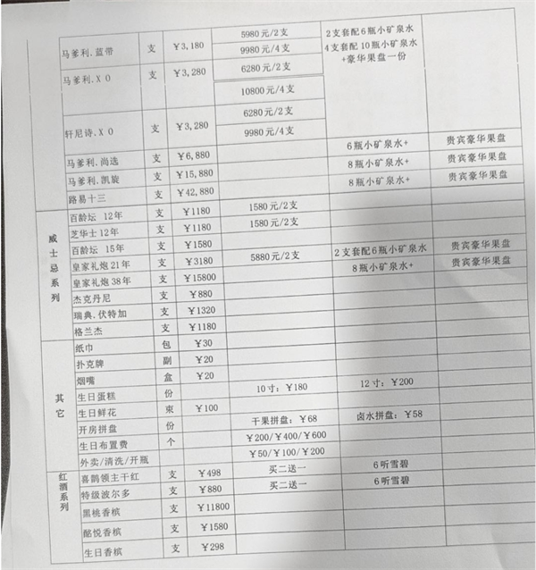 微信截图_20250228175406.png