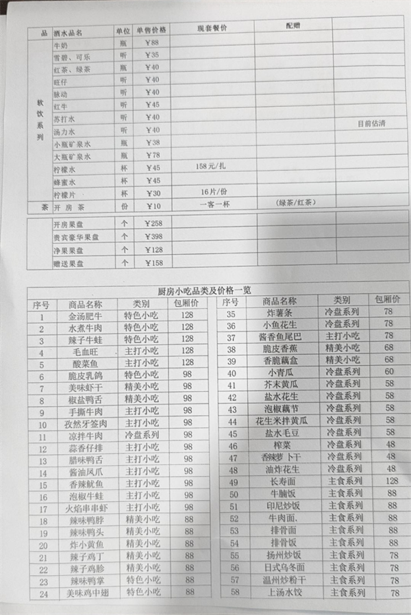微信截图_20250228175418.png