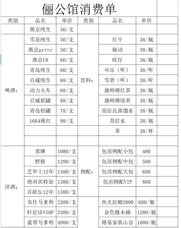 微信截图_20250228175823.png