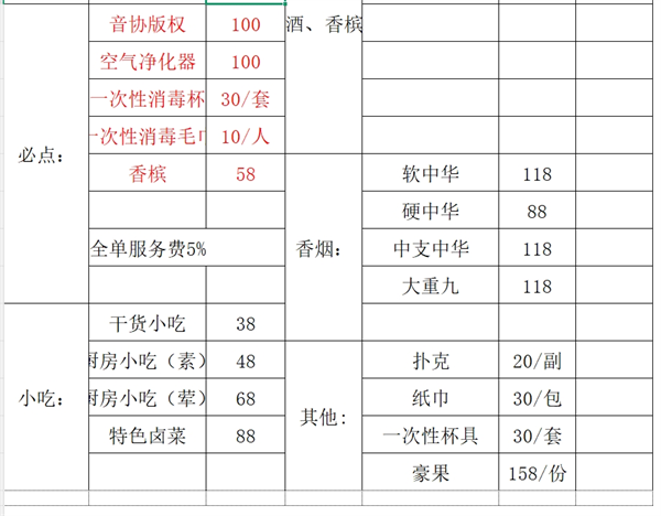微信截图_20250228175838.png
