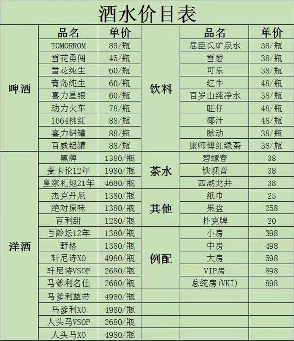 微信图片_20250228180448.jpg