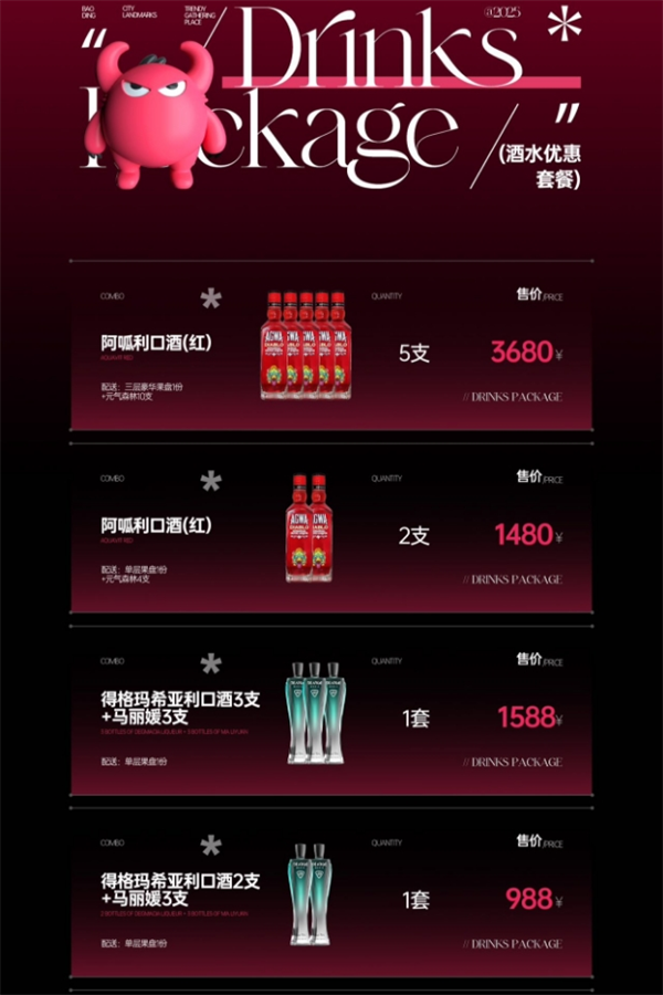 微信截图_20250306135802.png