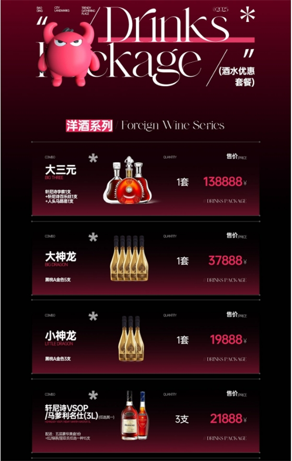 微信截图_20250306135842.png